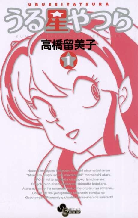【漫画・アニメ】何でここまで売れたの？と思う漫画タイトルを書いたら、誰かが理由を教えてくれるトピ Part2