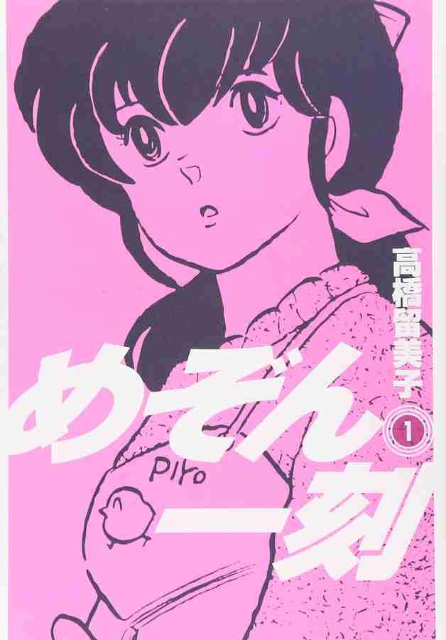 【漫画・アニメ】何でここまで売れたの？と思う漫画タイトルを書いたら、誰かが理由を教えてくれるトピ Part2