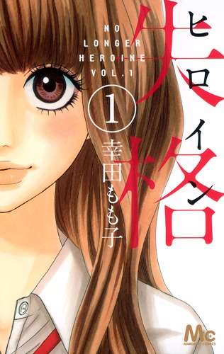 【漫画・アニメ】何でここまで売れたの？と思う漫画タイトルを書いたら、誰かが理由を教えてくれるトピ Part2