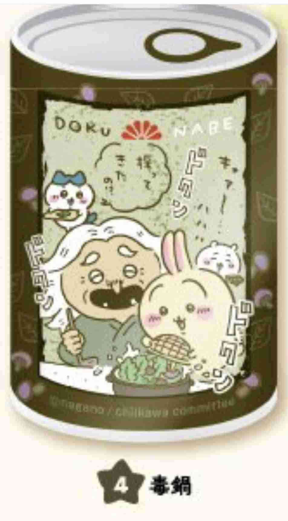 【漫画・アニメ】何でここまで売れたの？と思う漫画タイトルを書いたら、誰かが理由を教えてくれるトピ Part2