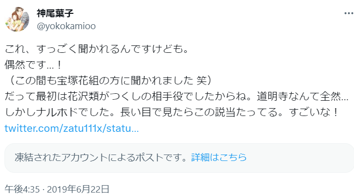 【漫画・アニメ】何でここまで売れたの？と思う漫画タイトルを書いたら、誰かが理由を教えてくれるトピ Part2