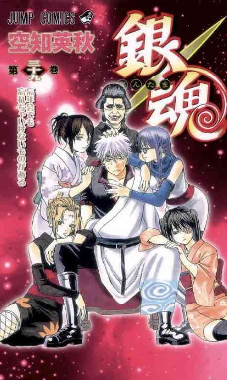 【漫画・アニメ】何でここまで売れたの？と思う漫画タイトルを書いたら、誰かが理由を教えてくれるトピ Part2