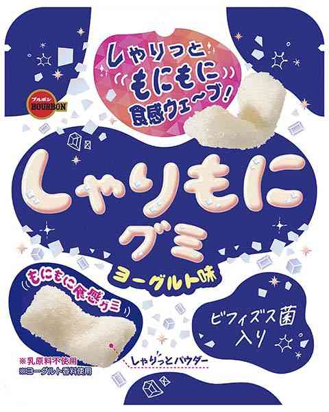 個人的に微妙なお菓子