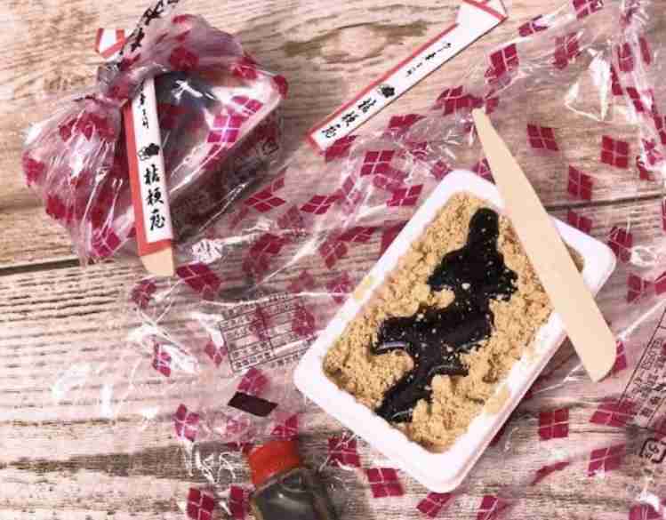 個人的に微妙なお菓子