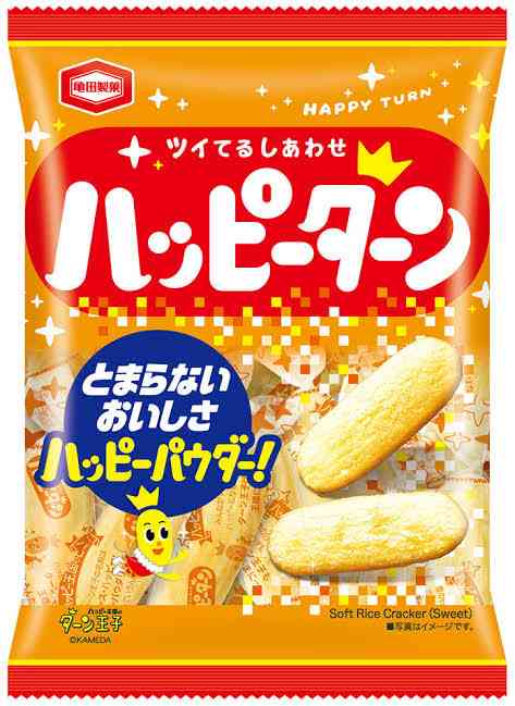 個人的に微妙なお菓子