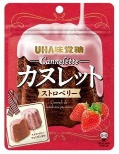 個人的に微妙なお菓子