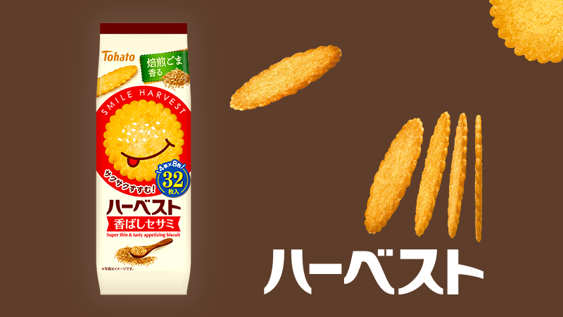個人的に微妙なお菓子