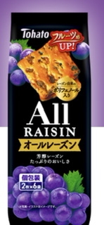 個人的に微妙なお菓子
