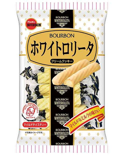 個人的に微妙なお菓子