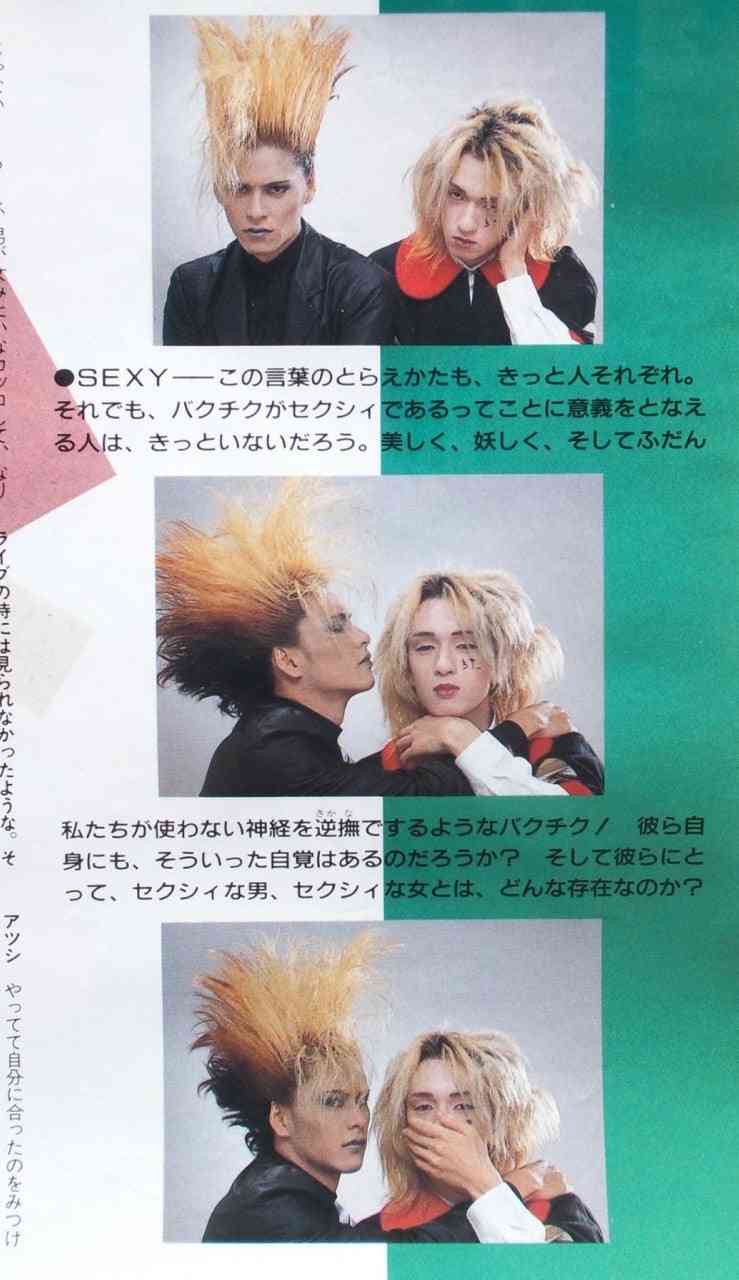 「BUCK―TICK」櫻井敦司さん偲ぶ会　献花券の転売横行、価格10倍超も…ファン激怒「許せない」