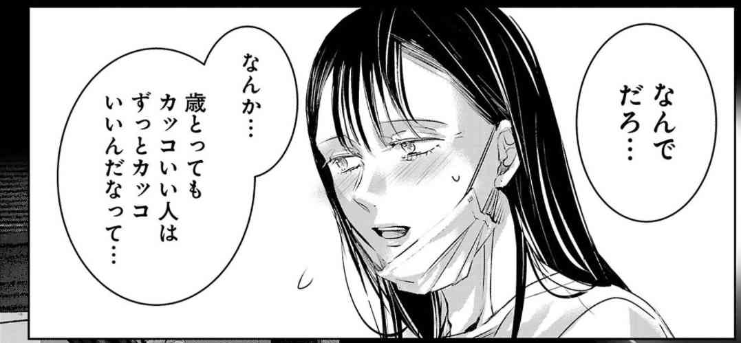 「BUCK―TICK」櫻井敦司さん偲ぶ会　献花券の転売横行、価格10倍超も…ファン激怒「許せない」