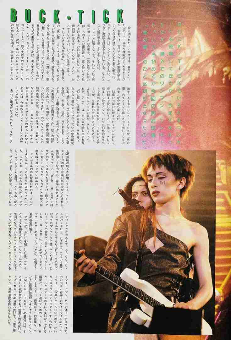 「BUCK―TICK」櫻井敦司さん偲ぶ会　献花券の転売横行、価格10倍超も…ファン激怒「許せない」
