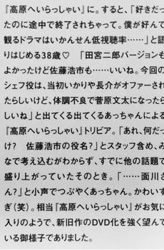 「BUCK―TICK」櫻井敦司さん偲ぶ会　献花券の転売横行、価格10倍超も…ファン激怒「許せない」