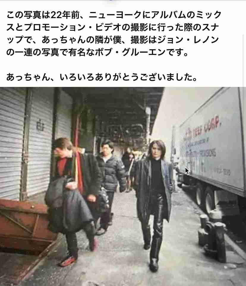 「BUCK―TICK」櫻井敦司さん偲ぶ会　献花券の転売横行、価格10倍超も…ファン激怒「許せない」