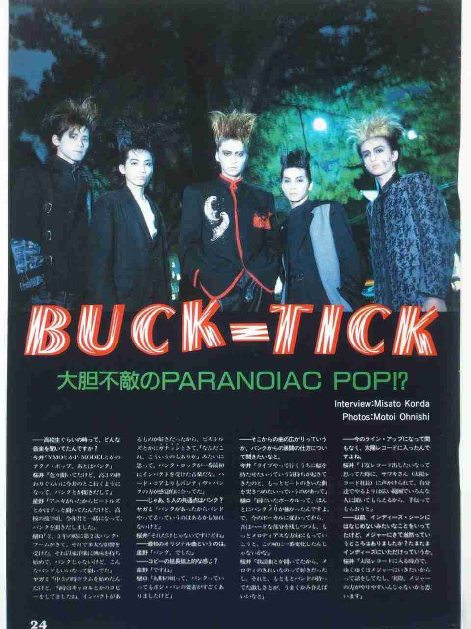 「BUCK―TICK」櫻井敦司さん偲ぶ会　献花券の転売横行、価格10倍超も…ファン激怒「許せない」