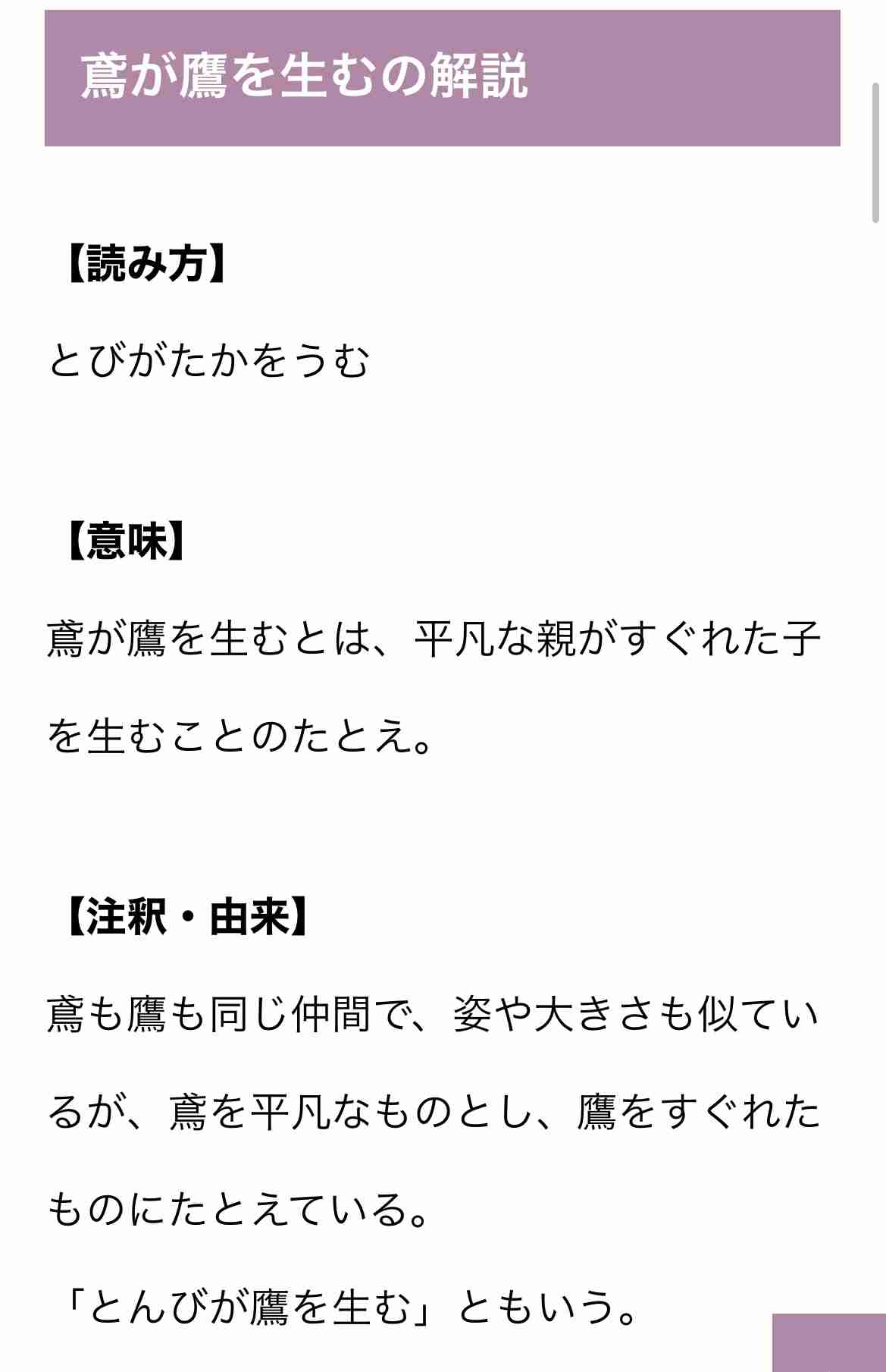 「BUCK―TICK」櫻井敦司さん偲ぶ会　献花券の転売横行、価格10倍超も…ファン激怒「許せない」