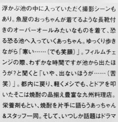 「BUCK―TICK」櫻井敦司さん偲ぶ会　献花券の転売横行、価格10倍超も…ファン激怒「許せない」
