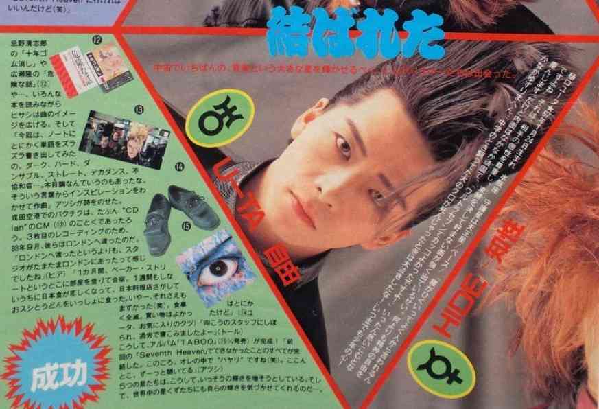 「BUCK―TICK」櫻井敦司さん偲ぶ会　献花券の転売横行、価格10倍超も…ファン激怒「許せない」