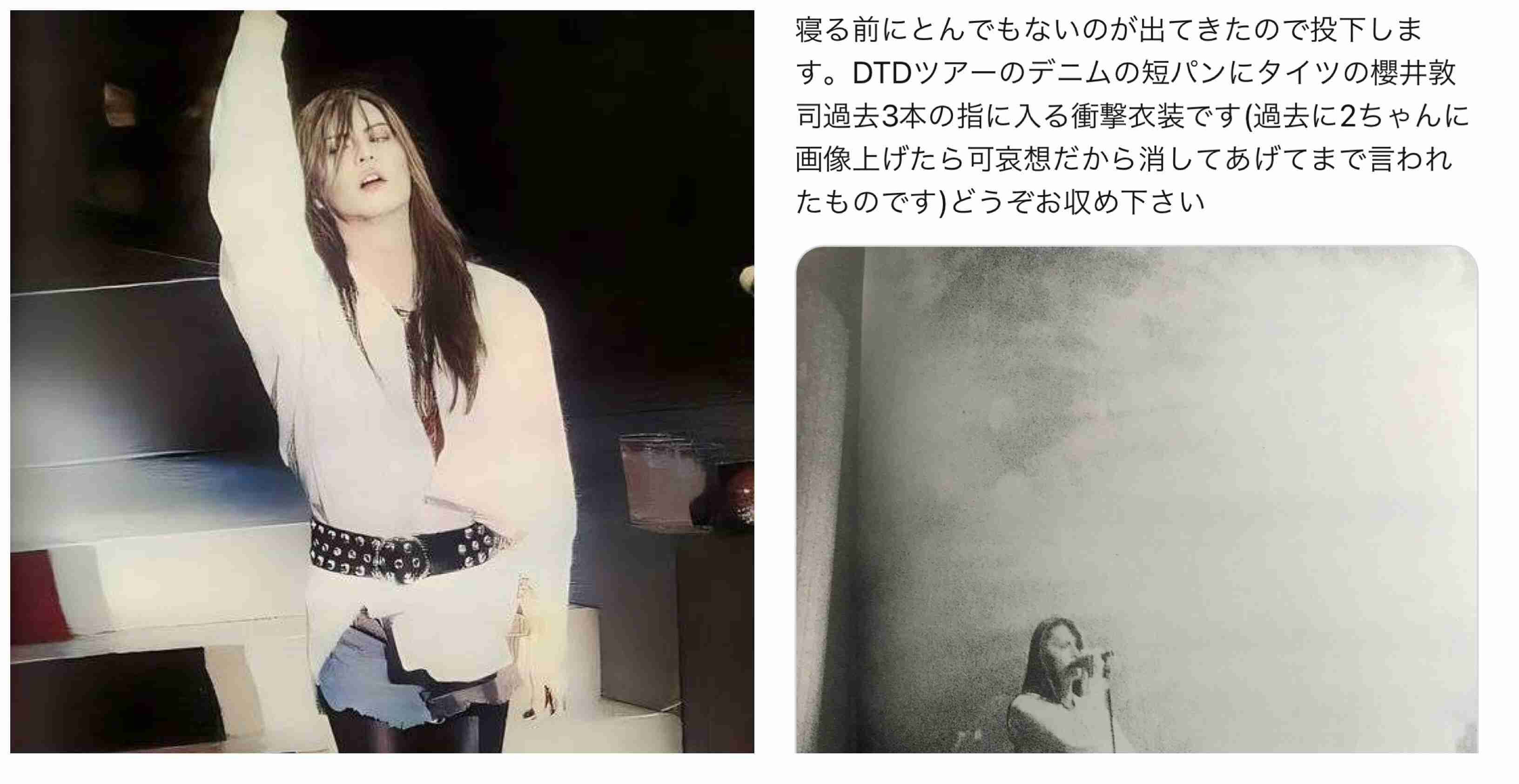 「BUCK―TICK」櫻井敦司さん偲ぶ会　献花券の転売横行、価格10倍超も…ファン激怒「許せない」
