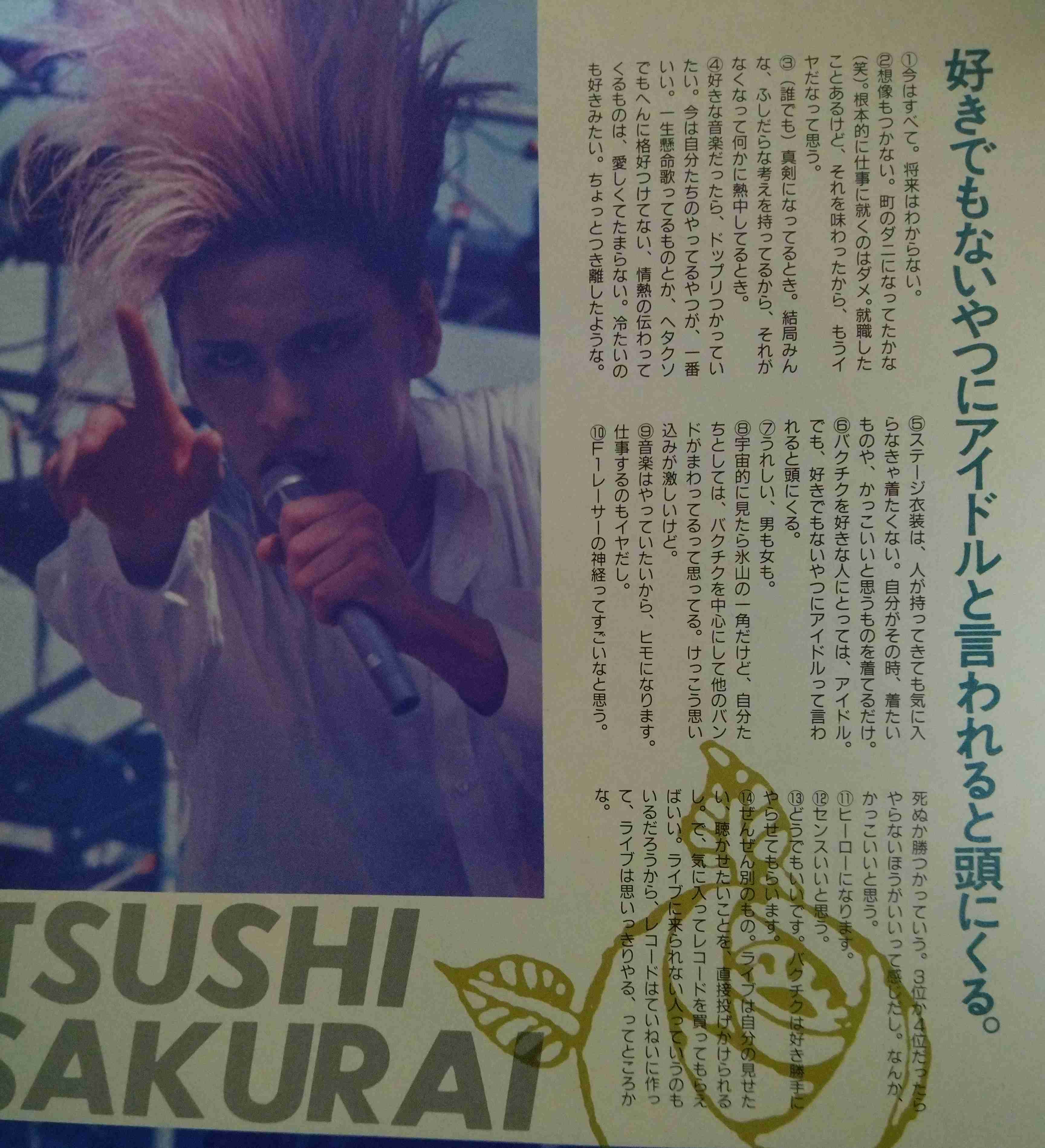 「BUCK―TICK」櫻井敦司さん偲ぶ会　献花券の転売横行、価格10倍超も…ファン激怒「許せない」