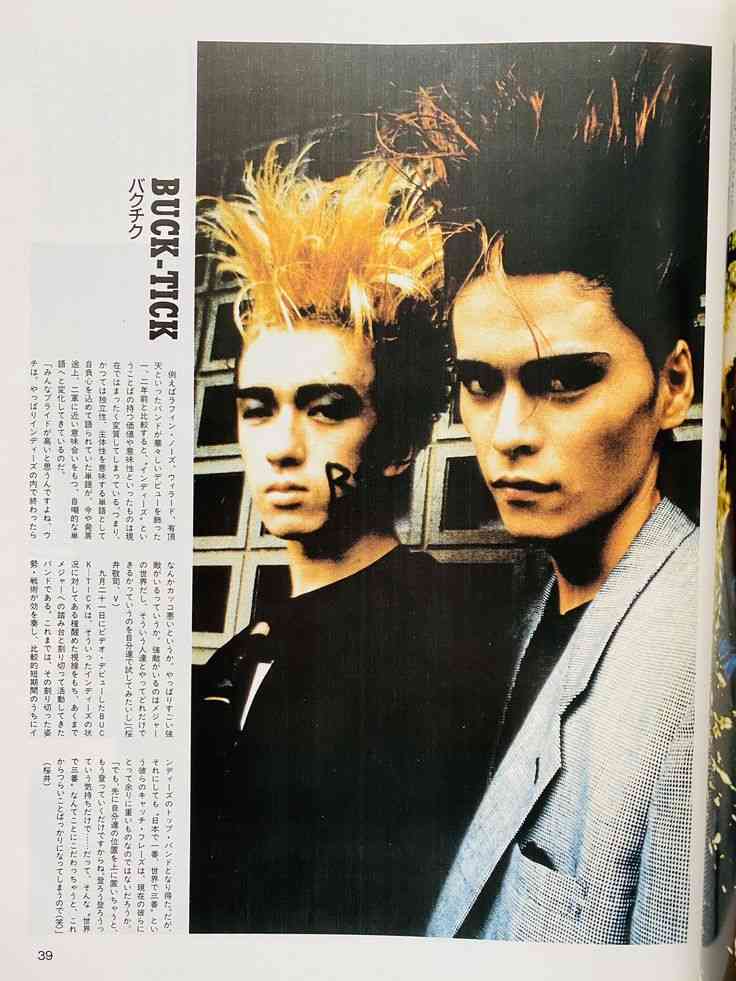 「BUCK―TICK」櫻井敦司さん偲ぶ会　献花券の転売横行、価格10倍超も…ファン激怒「許せない」