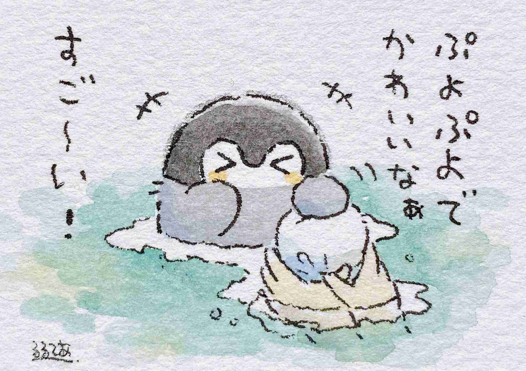 友達と温泉旅行