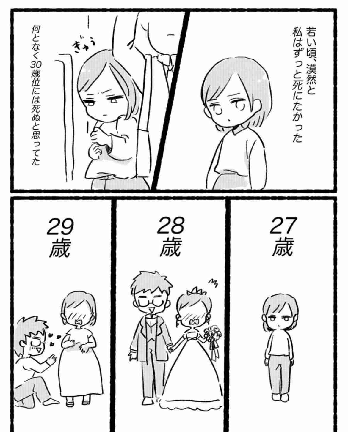 「もうしにたい」35歳独身、ほぼ無職、友達なしの女性が「死ぬまでにやりたいこと」