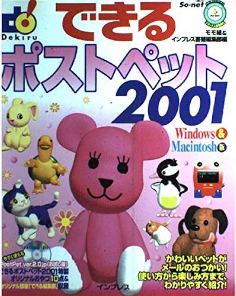 なんか苦手な略語