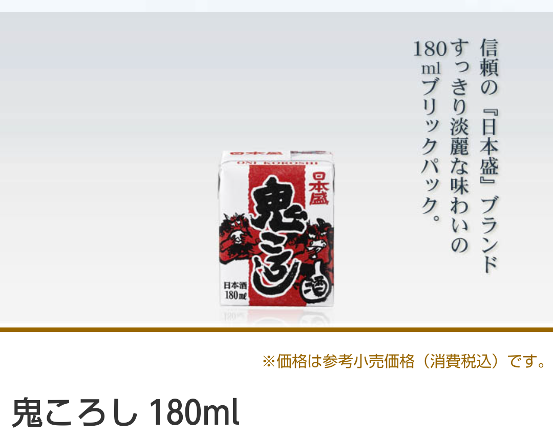 なんか苦手な略語