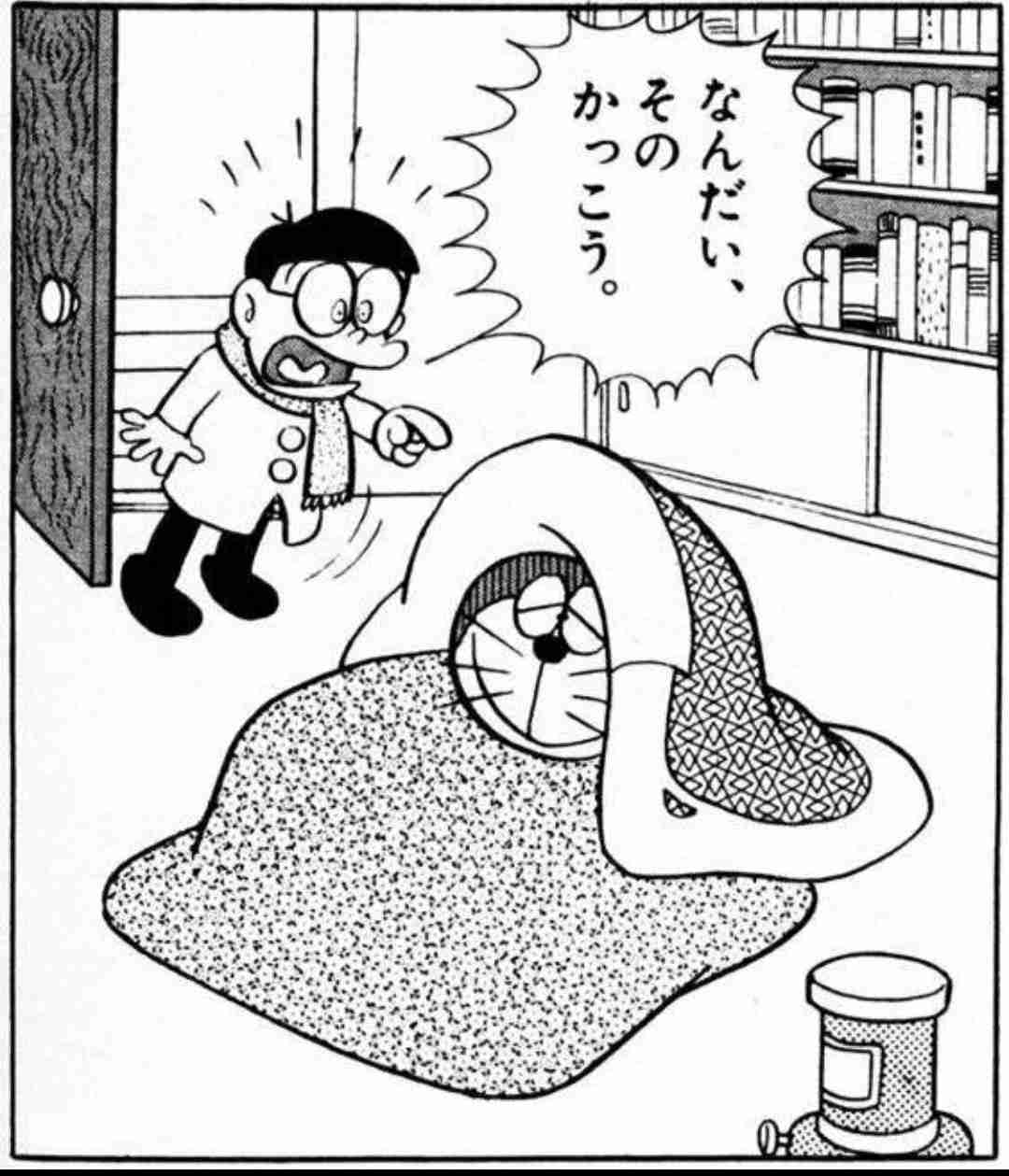 バスツアーに行く時の服装