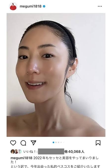 【スキンケア】美容めんどくさいトークに疲れてる人【メイク】