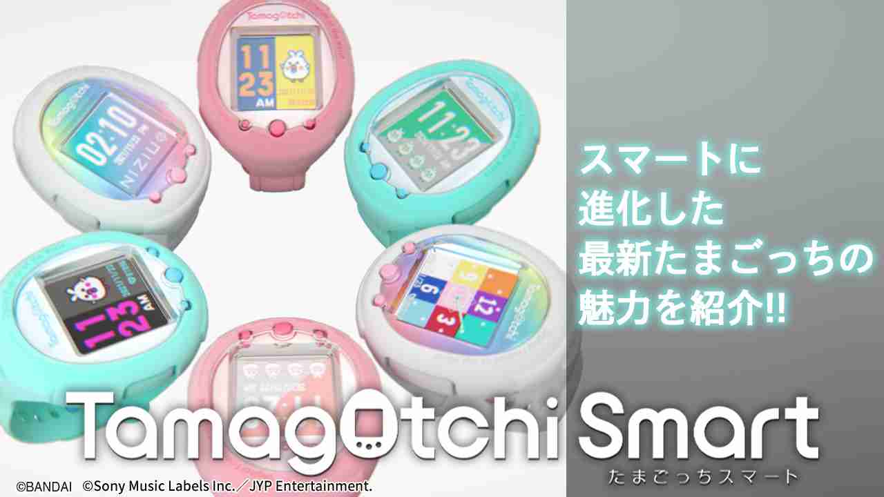 安価なスマートウォッチを使ってる方ー！