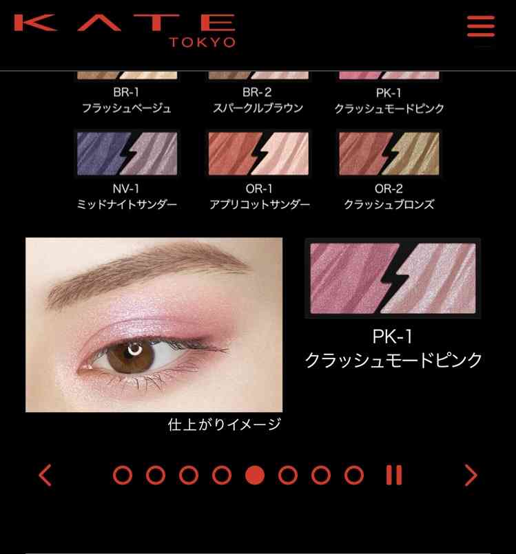 欲しいコスメイメージを言うとおすすめしてしてもらえるトピ