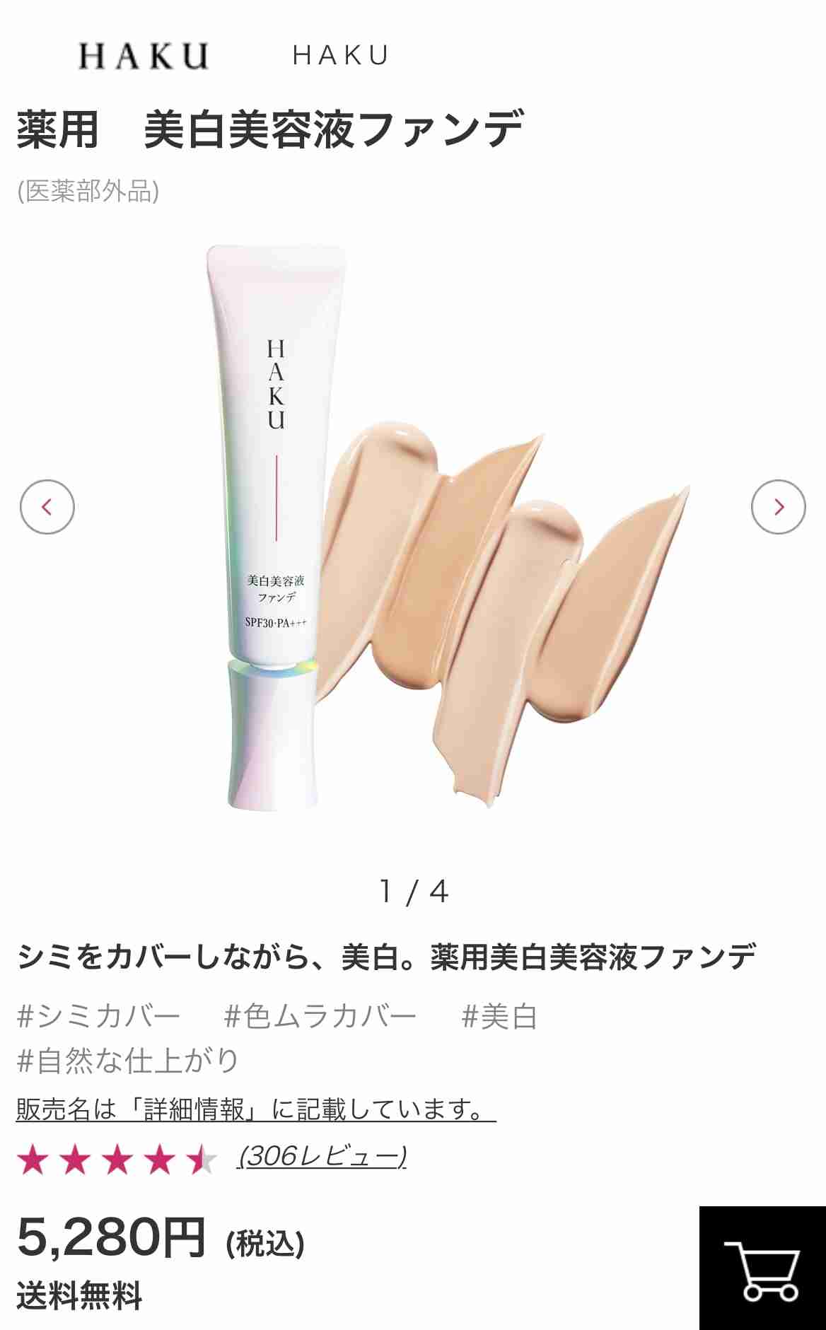 欲しいコスメイメージを言うとおすすめしてしてもらえるトピ