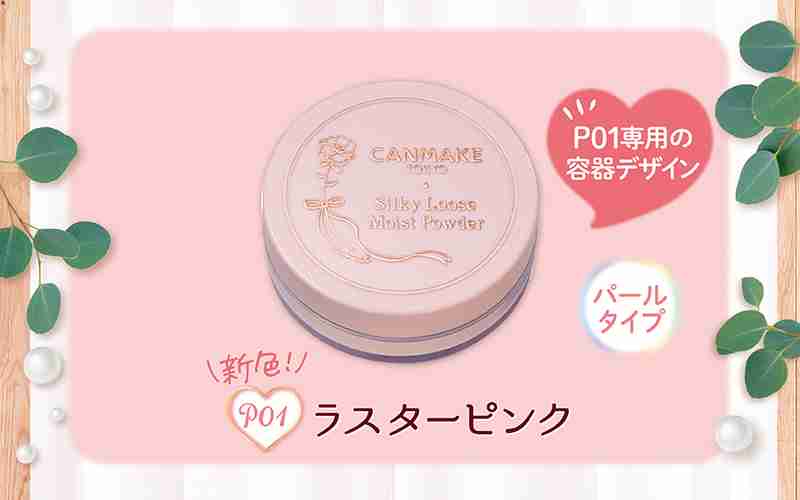 欲しいコスメイメージを言うとおすすめしてしてもらえるトピ