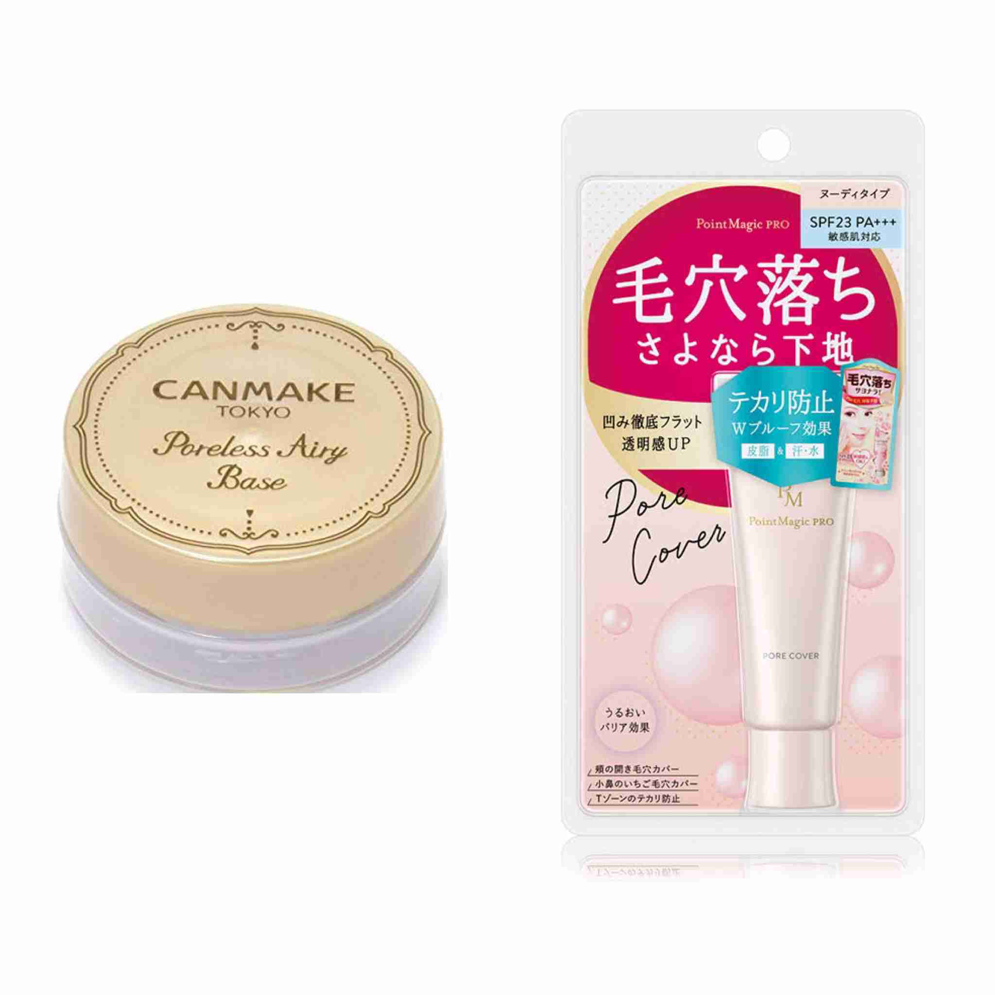 欲しいコスメイメージを言うとおすすめしてしてもらえるトピ