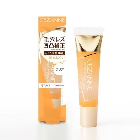 欲しいコスメイメージを言うとおすすめしてしてもらえるトピ