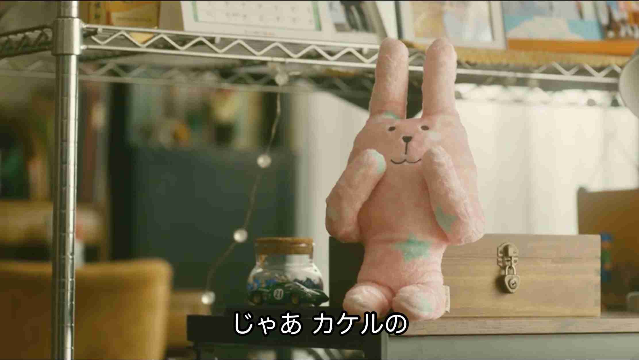 【ドラマ】「君には届かない」を語ろう Part2