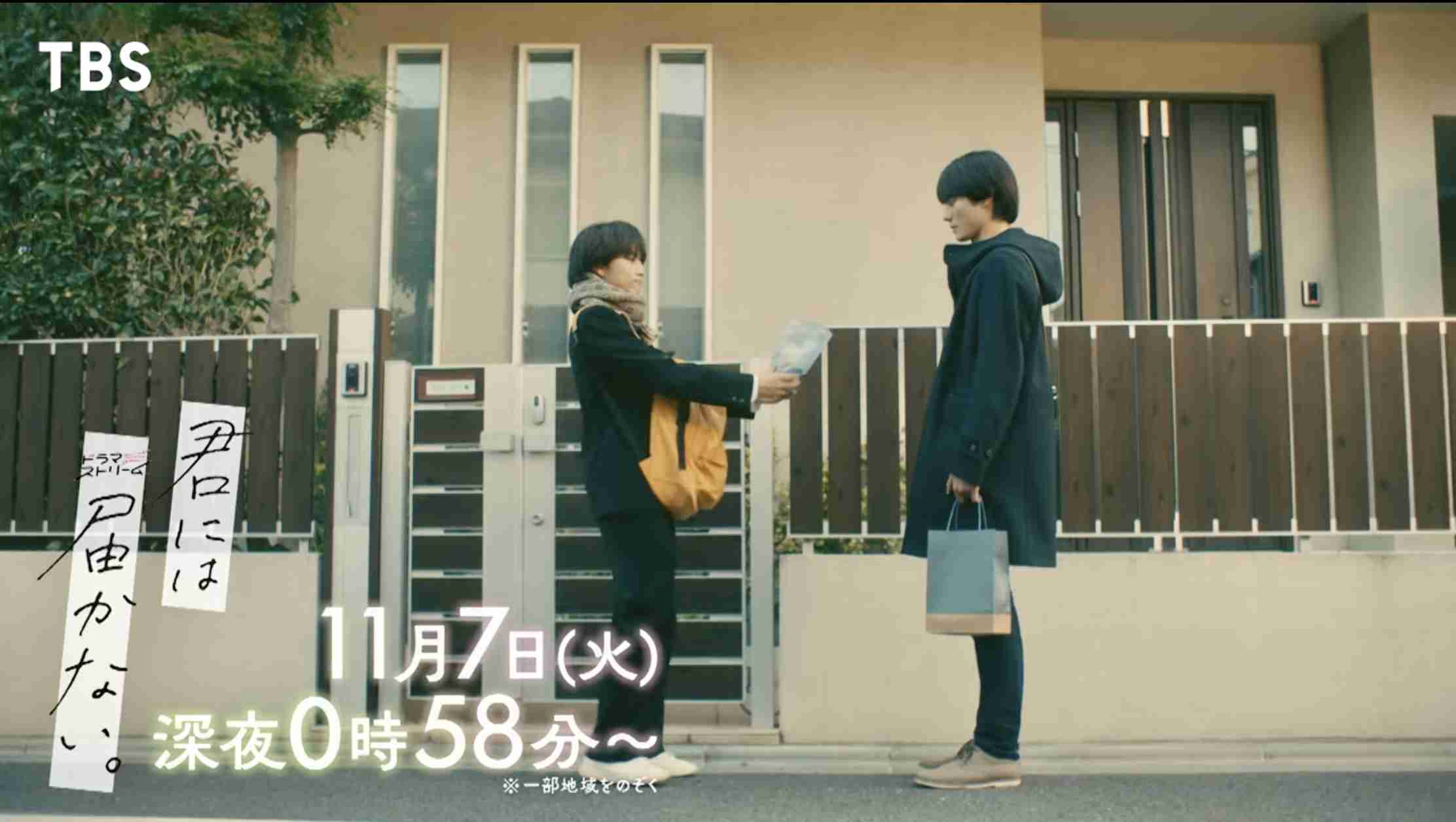 【ドラマ】「君には届かない」を語ろう Part2