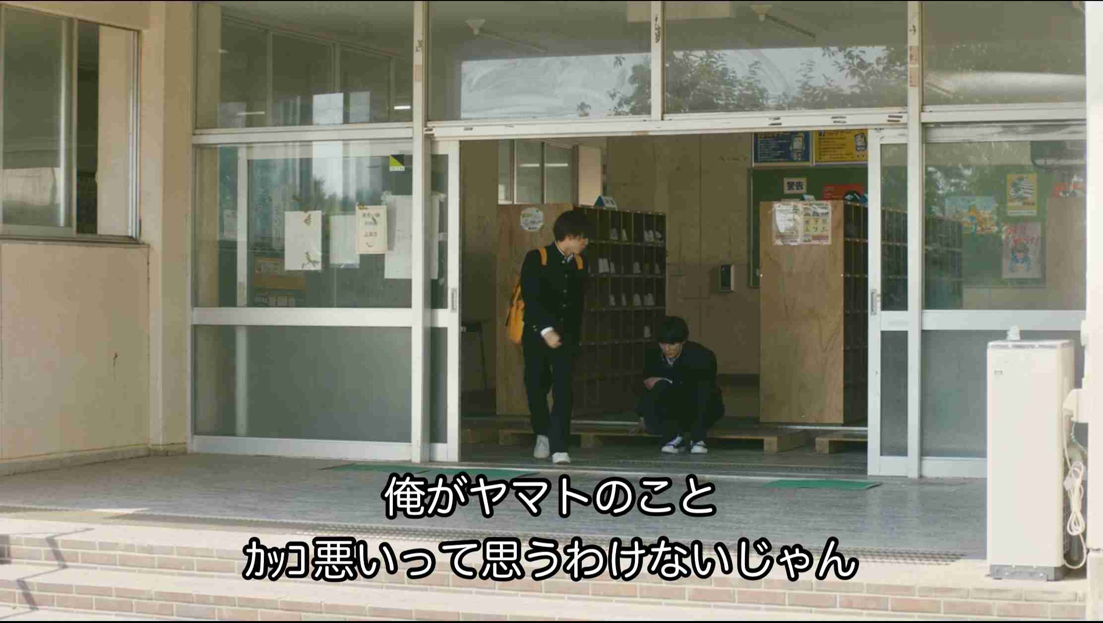 【ドラマ】「君には届かない」を語ろう Part2