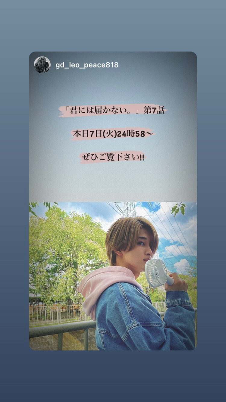 【ドラマ】「君には届かない」を語ろう Part2