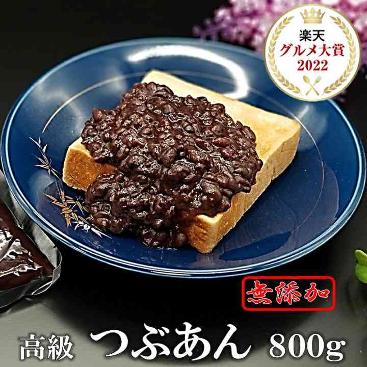 ぜんざい・おしるこ好きな人