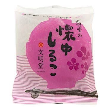 ぜんざい・おしるこ好きな人