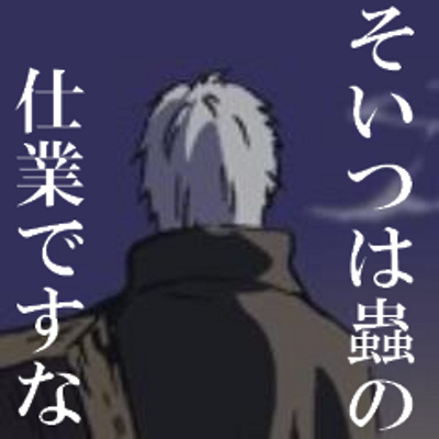 声がかっこいいと思うアニメキャラ