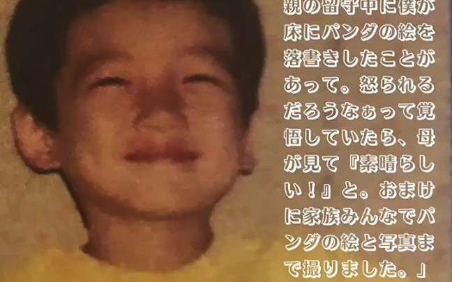 北川景子の夫・DAIGO、3歳娘が描いた自宅壁の“落書き”公開「パパのお顔に見えますね～」「なんて素敵な」「最高のアート作品」