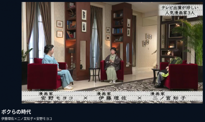 「後ハッピーマニア」を語りたいpart5