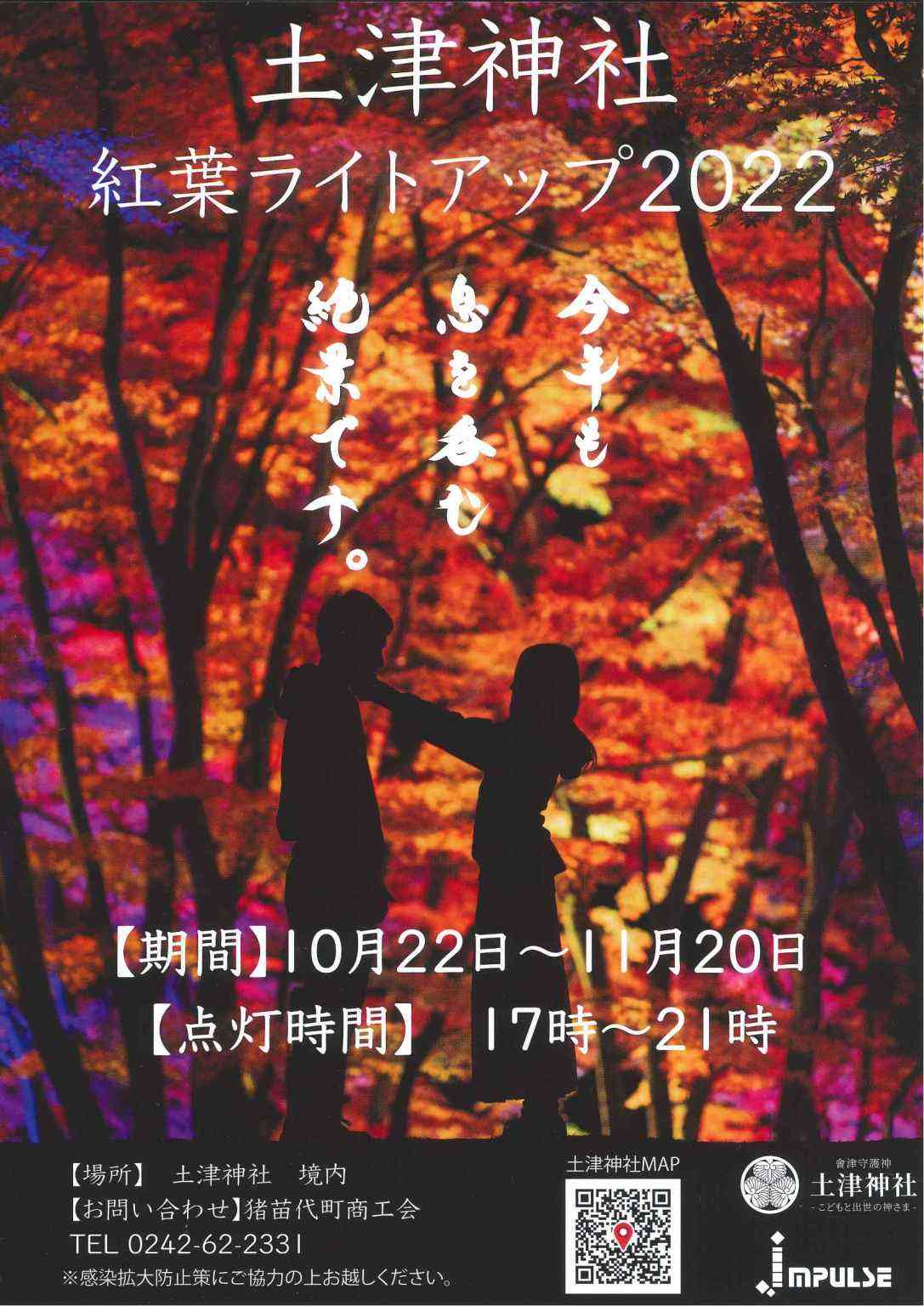 ちょっと一言 〜画像を添えて〜part5