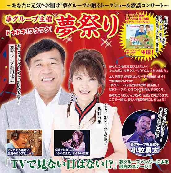 ちょっと一言 〜画像を添えて〜part5
