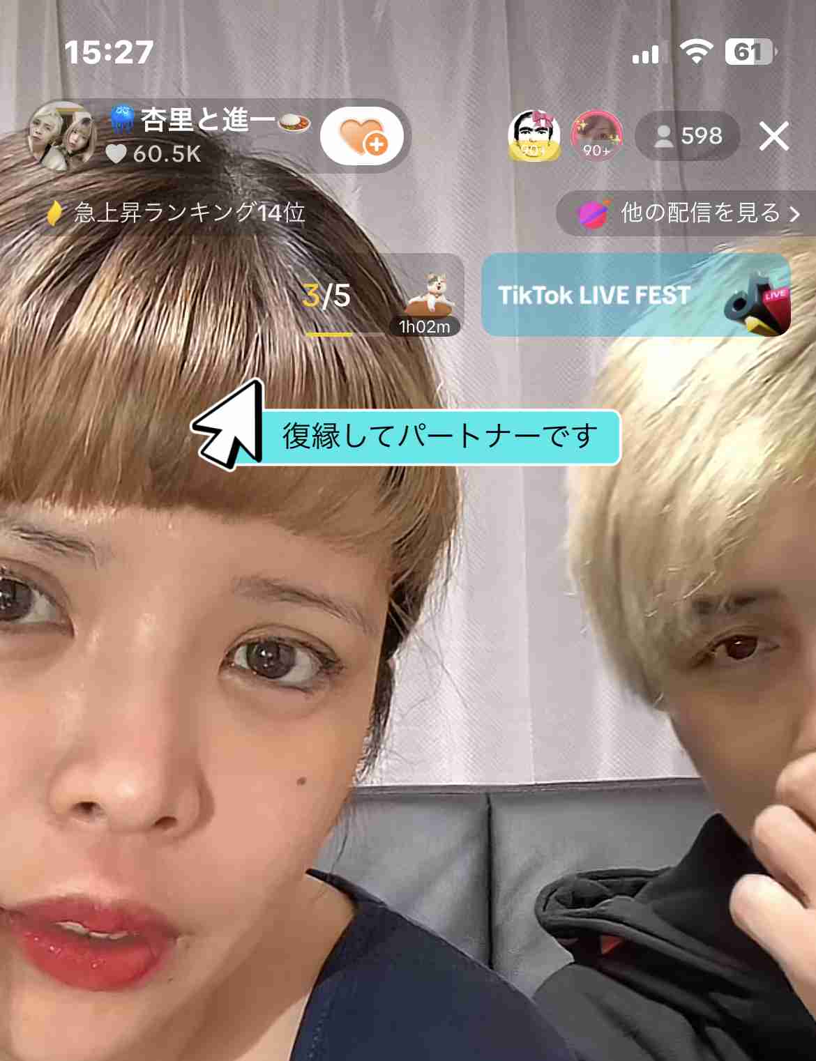 坂口杏里、またも元夫とSNSに…「泥沼離婚騒動」後に “仲よしアピール ”の怪続く