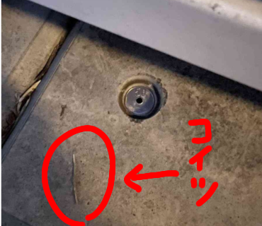 お釣りの50円玉がくぼみにシンデレラフィットして取れなくなる事態が発生→みんなで解決策を考えてみる「これがお釣りホイホイか…」